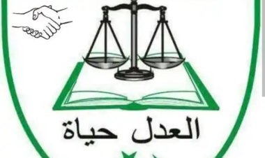 Aminu Kano College of Islamic and legal Studies announces resumption date, 2022/2023