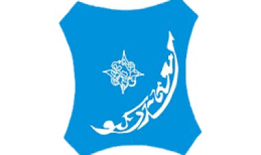 Deadline for BUK Undergraduate Registration 2022/2023