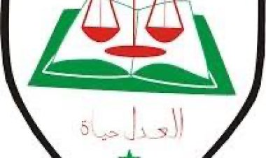 Aminu Kano College of Islamic Studies continuation of 1st semester exam