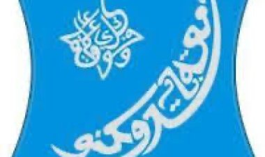 BUK announces date for commencement of 2nd semester lectures, 2022/2023 session