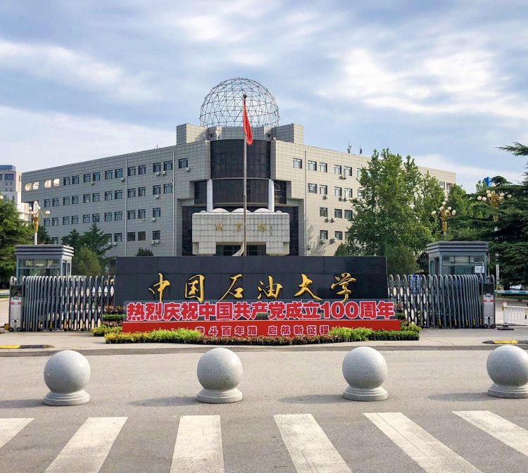 China University of Petroleum Announces 2024 Beijing Government Fully Funded Scholarship