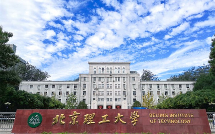 Beijing Institute of Technology Offers 2025 Scholarships for International Students