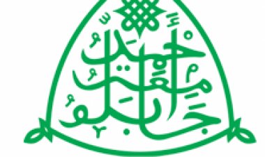 Ahmadu Bello University Launches Postgraduate Diploma in Physics for Third-Class and Related Degree Holders