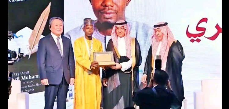 SLUK Lecturer Wins Prestigious King Abdullah Bin Abdulaziz International Award for Translation