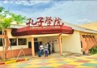 UNIZIK Confucius Institute Reaches Chinese Bridge Global Top 30 for 12th Time