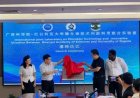 UNN, Guangxi Academy of Sciences Secure ₦4.5 Million Yuan Grant for Joint Microbial Technology Laboratory