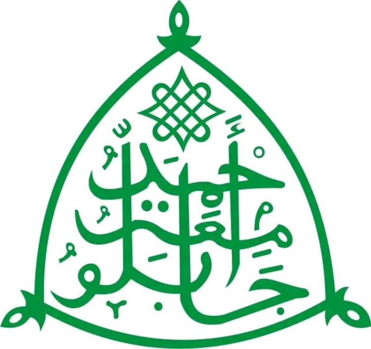 ABU Releases 2026 Post-UTME Results, Directs Candidates to Check Screening Status